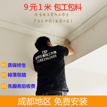 Chengdu gypsum line TV Wall Roman column shady line ceiling line decorative line flat line double eyelid gypsum line