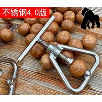 Nut shell opener Walnut clip Household nut opener Macadamia nut shell opener Nut opener Core stripping tool