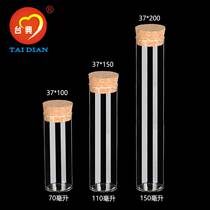 37 diameter cork test tube bottle Transparent agarwood hand string bottle Tea sea cucumber flower tea trial bottle straight bottle