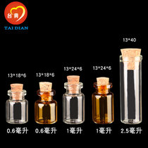 Taidian 13mm bayonet glass bottle DIY wishing bottle Control bottle Drifting cork essential oil bottle birthday female creativity