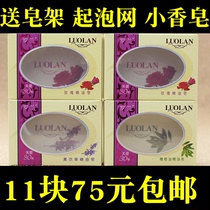 10 pieces Roland soap Rose essential oil soap Transparent bath soap Cleansing soap Handmade soap sterilization and disinfection face wash