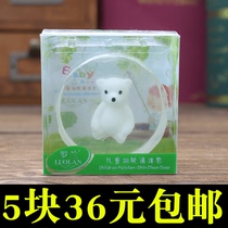 5 pieces of children's soap baby soap baby wash face Roland bear children moisturizing essential oil soap bath