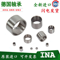 INA IKO imported IR17X24X22 LRT172422 needle roller bearing inner ring steel sleeve bushing bushing