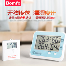 Wireless remote temperature and humidity meter electronic thermometer remote baby room with high precision double temperature and humidity meter inside and outside