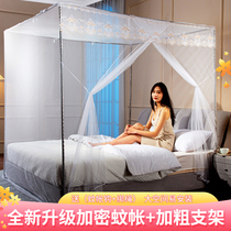 Encrypted Mosquito Nets Home Bedroom Old Fashioned Ground Floor 1 8m Double 1 5 m Bed Universal 1 2 m Single Door Student Dormitory