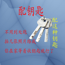 With key for Yufeng blade HOL padlock minggao yili Yi Yi Li Hengbao ring three emperors