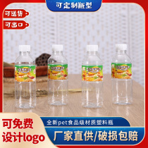 350ML disposable plastic bottle grain freshly ground soy milk bottle soy milk packaging bottle transparent PET soy milk bottle