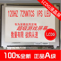 120HZ 72%color gamut 15 6 inch gaming LCD screen N156HHE-GA1 N156HCE-GA2 B156HTN05 1 B1
