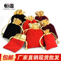 Red bag small fortune bag Empty bag Flannel bag bag Drawstring bag bundle bag Jewelry bag Packaging bag customization