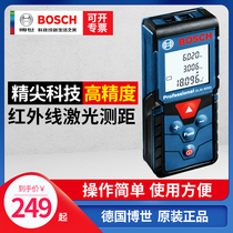Bosch laser rangefinder Infrared electronic ruler High precision measuring room measuring instrument Doctor distance meter measuring instrument