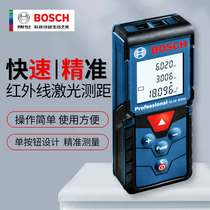 Bosch laser rangefinder infrared electronic ruler high precision measuring room measuring instrument doctor distance meter measuring instrument