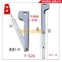 S26 special length folding key blank fingerprint lock key blank stainless steel handle blade bronze embryo