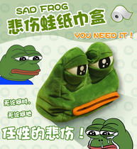  Genuine authorized sad frog pumping paper box tissue cover Sand sculpture funny frog tissue box Lonely frog gift gift