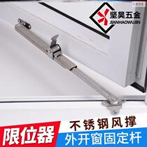 Hotel window limiter accessories Telescopic windows Free perforated plastic steel windows Long arm pull rod switch doors and windows Bathroom