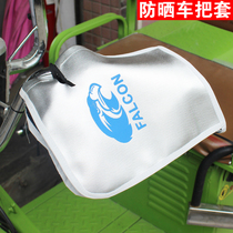 Motorcycle Sunscreen Gloves Summer Electric Car Sunscreen Handle Cover Sunshade Anti-ultraviolet Waterproof Handgrip Cover