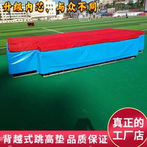 Back-crossing high jump pad School dedicated thick pole vault protection protection sponge bag thick professional jump pad