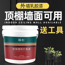 White 20KG exterior wall latex paint wall paint home color interior self-painting wall paint VAT engineering paint VAT