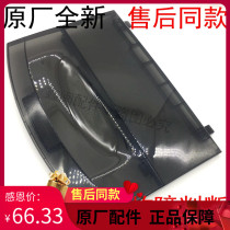 Suitable for Little Swan Washing Machine TB80V20 Door Cover Cover Flip Cover