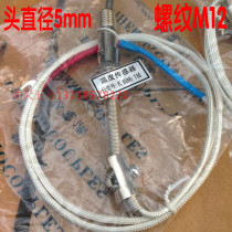 Yuyao temperature sensor thermocouple compression spring type M12 K type 1m 2 3m thermocouple head 5mm