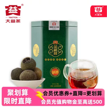 金柑普-金柑普促销价格、金柑普品牌- 淘宝