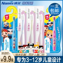Namei nano childrens toothbrush soft hair antibacterial 3-4-6-8-10-12 years old for men and women over 12 years old
