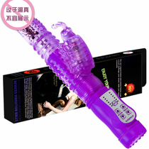 Female Flex Vibration Bar Self Masturbator Shock Frequency Conversion Transfer Beads Adult Supplies Toys Recharge