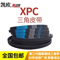 kai ou belt toothed belt XPC4500 XPC4750 XPC5000 XPC5300 XPC5500