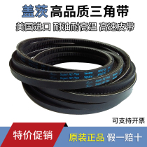 Imported Gates Gates gear belt V80 V-belt XPA1582 XPA1600 XPA1607 XPA1632