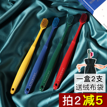 2 sets of wood grape toothbrush soft hair ultra-fine soft small wide head macaron fresh Japanese and Korean style family couple family