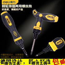 Able ratchet telescopic dual-use screw batch of three-direction adjustment with magnetic screw batch DL626011 DL626012