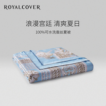 ROYALCOVER Rockav full cotton solo print washable silk summer quilts by air conditioning Princess Anne