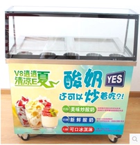 Gel commercial roasted yogurt machine double pot double pressure five bucket fruit fried ice machine ice cream roll machine matcha Queen