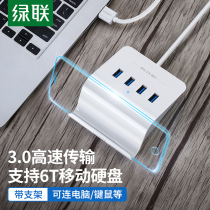 Green UB3 0 extender laptop usd multi-functional interface expander dock conversion multi-port hub with power ports set wire long line one-drag four usp plug connector