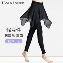 Yoga pants dress 2023 new outer outfit mask skirt to shade the buttock fake two fitness sportswear dress