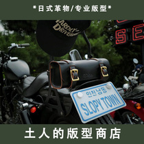 {Native shop} good horse with saddle Harley locomotive tail bag side bag Japanese leather drawing version