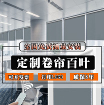 Guangzhou Foshan Louver Curtain curtain office hand lift roller curtain toilet waterproof blackout door customization