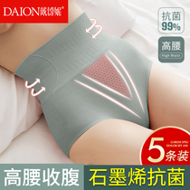 Belly underwear ladies high waist cotton crotch antibacterial small stomach strong postpartum large size hip graphene summer