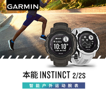 Garmin Jiaming instinct instinct2S outdoor intelligent sports running heart rate blood oxygen swimming riding watch