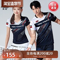 Peiji classic badminton suit suit for men and women 2021 new womens short-sleeved T-shirt professional jersey sportswear