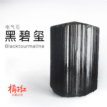 Orange red crystal Brazilian black tourmaline (tourmaline) raw stone seabed high hardness does not drop slag