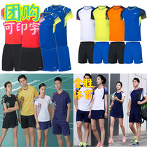 Li Ning badminton suit AATP019 018 024 043 Suit AATQ023 028 087 064