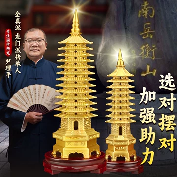 銅器 九層宝塔 文昌塔 家庭 事務室書斎 書架 装飾品 置物 銅器 九層宝塔 文昌塔 家庭 事務室書斎 書架 装飾品 置物 銅器 九