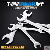 Japanese open-end wrench double-head wrench imported German mirror wrench 13 17 19 auto repair dull manual