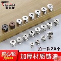 Fixed buckle shoe rack bed plate screw drawer disassembly and assembly one-piece cabinet wooden cabinet lock buckle cap cap big class angle iron