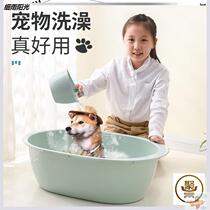 Pet dog bath tub cat small and medium dog golden retriever dog special swimming pool bathtub tub tub