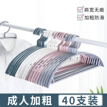 No trace hangers household womens clothes hanging non-slip clothes drying rack adhesive hook clothes hangers dormitory students