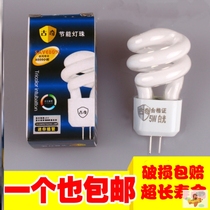  Pin-in led light mirror headlight g4 bulb 5w two-pin lamp beads Bathroom aisle light small spiral energy-saving lamp