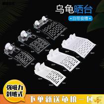 Sun platform climbing slope turtle floating platform turtle fish tank stairs water level climbing frame deep water rest floating island sun back table