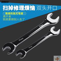 Double-head plate hand 17 19-22 fork insert dead fork 1214 1417 1719 8-10 small wrench opening