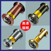  Anti-theft door mirror with doorbell Metal visual universal HD wide-angle lens Back cover one-piece household anti-pry